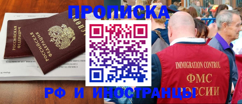 найти адрес прописки в Приволжске